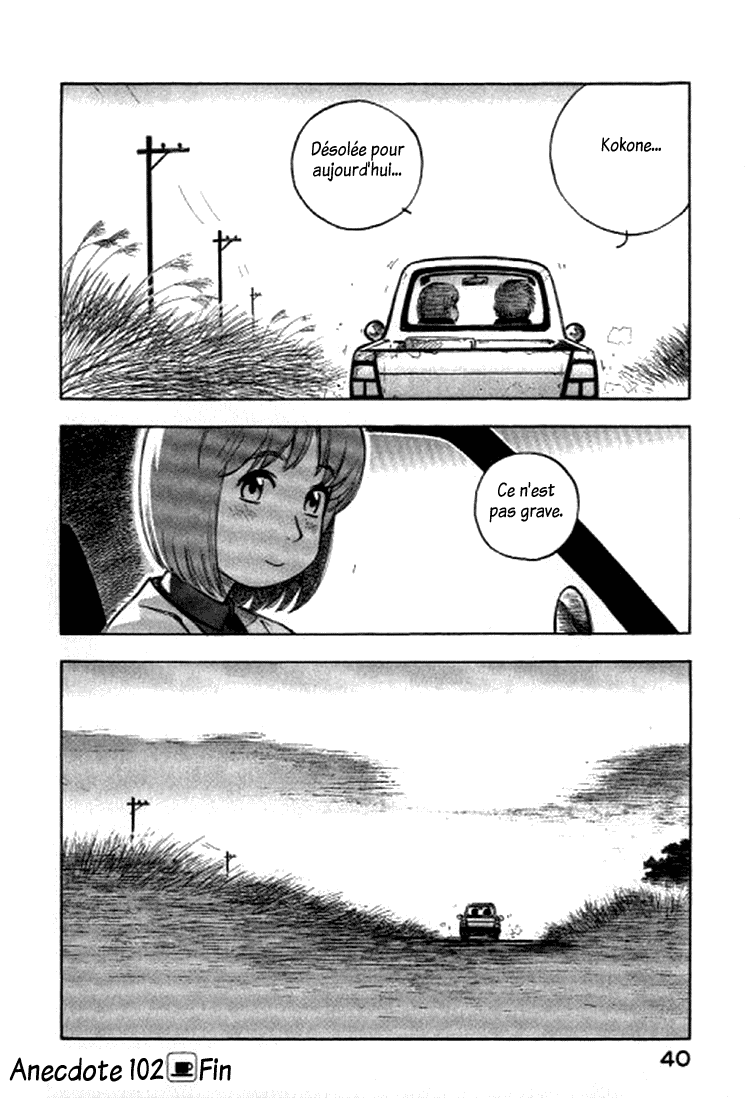img Yokohama Kaidashi Kikou 16
